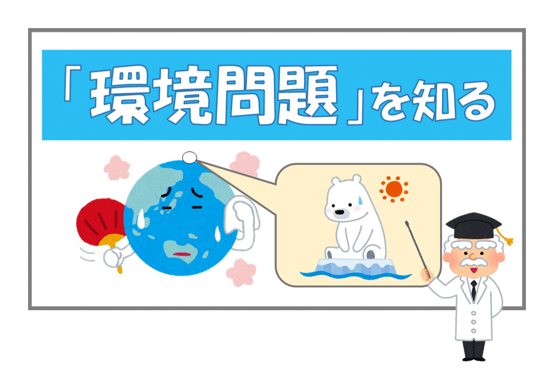 与野南図書館　平成３０年６月一般展示　ポスター
